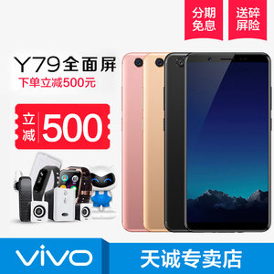 【手机货到付款vivo手机价格】最新手机货到付