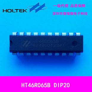 一级代理 台湾holtek 合泰单片机 ht46r065b dip20 质优价廉