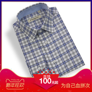 克莱蒙斯clreimens秋季新款商务休闲长袖男磨毛绒布蓝白大格衬衫