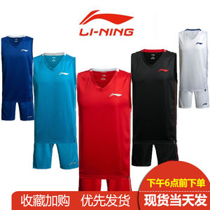 【李宁篮球训练服cba】_李宁篮球训练服cba品