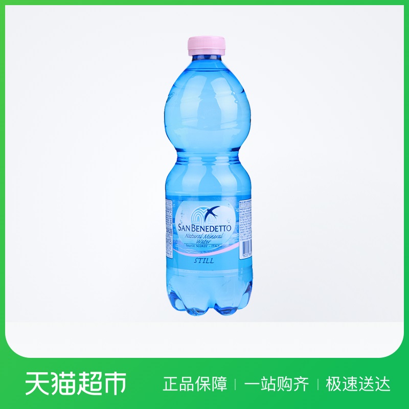 圣碧涛(San Benedetto)意大利进口天然矿泉水500ml