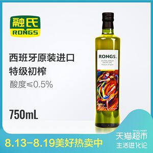 【橄榄油特级初榨冷压图片】橄榄油特级初榨冷