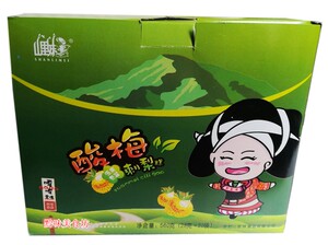 贵州特产贵阳山里妹酸梅刺梨干刺梨糕1盒零食