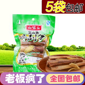 【重庆特产小吃零价格】最新重庆特产小吃零价