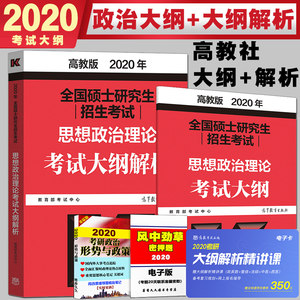 【西财考研金融专硕红宝书价格】最新西财考研