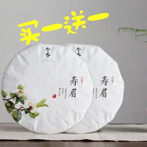 【正宗福鼎白茶饼】_正宗福鼎白茶饼品牌\/图片