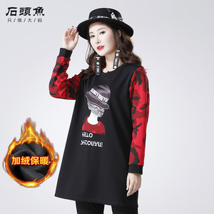 品牌名称: 石头鱼大码女装