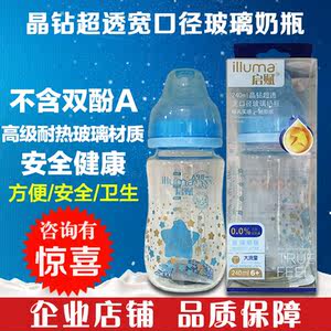 【惠氏启赋3段赠品价格】最新惠氏启赋3段赠