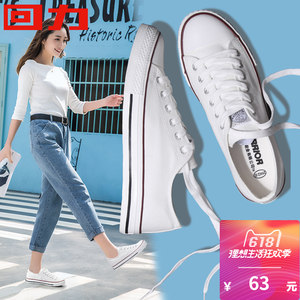 【回力鞋子女夏价格】最新回力鞋子女夏价格\/