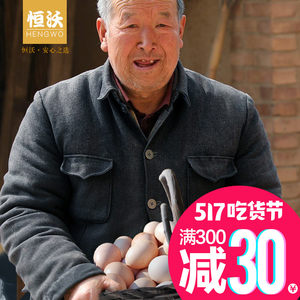 【上瘾小说柴鸡蛋正版价格】最新上瘾小说柴鸡