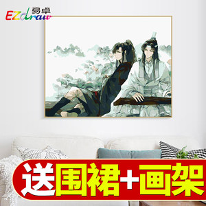 diy数字油彩画魔道祖师古风动漫人物周边手绘