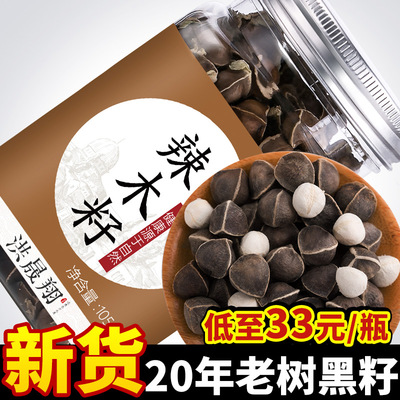 洁芙泉男士控油清爽洗面奶80g券后5.1元!男士外套春秋季衣服连帽复古夹克券后29元! 洁芙泉男士控油清爽洗面奶80g券后5.1元!男士外套春秋季衣服连帽复古夹克券后29元!