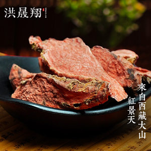 中药材收购市场动态:传统与现代交织