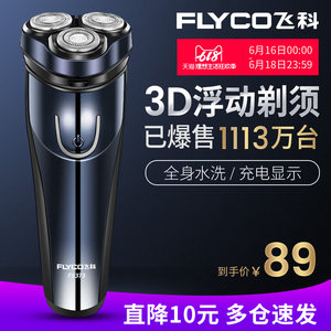 逆锋2 水千丞 著 军事小说文学 新华书店正版图