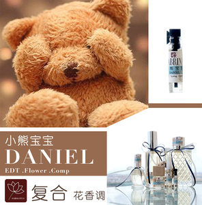 小熊宝宝淡香水价格