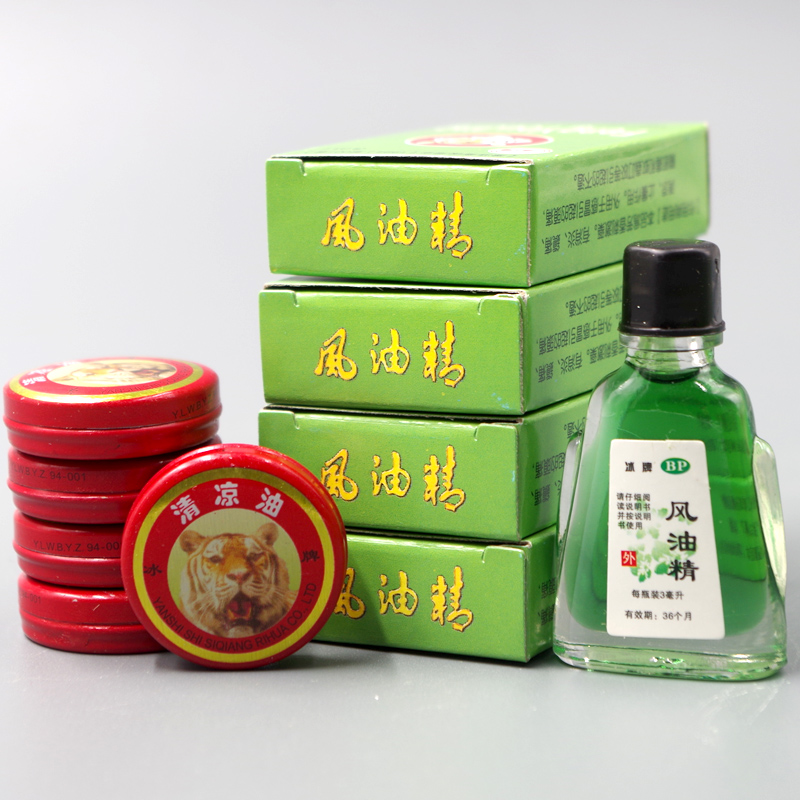 冰牌虎頭風油精3ml 冰牌虎頭清涼油3g萬精油防蚊防暑 10個裝 包郵