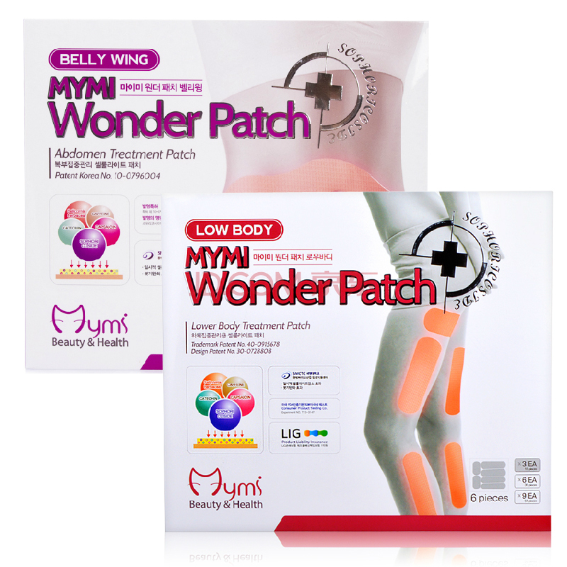mymi大肚贴瘦身贴瘦肚子减肥贴瘦腿贴正品韩国懒人减肥法买一发二