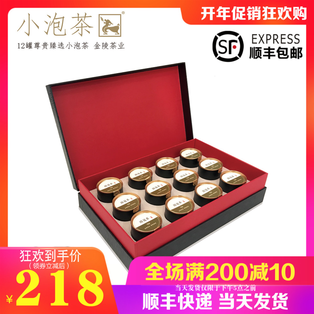 南京雨花茶2019年新茶绿茶叶手工特产明前特级雀舌小罐礼盒装包邮