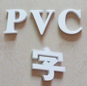 pvc字 雪弗板字泡沫字 雕刻字雪弗字广告牌门头背景墙 span class=h>