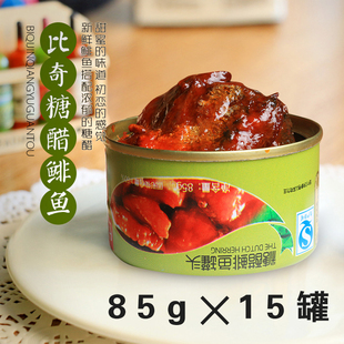 4折) 淘寶 比奇荷蘭進口茄汁鯡魚罐頭85g 即食航天食品魚罐頭 航空