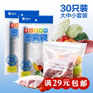 气调包装机选购指南:五大维度对比帮您精准决策