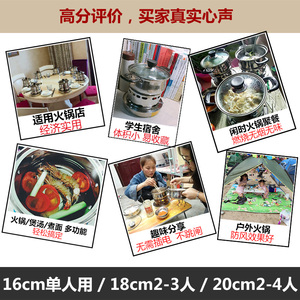 【小火锅酒精炉单人商用图片】小火锅酒精炉单人商用图片大全_好便宜