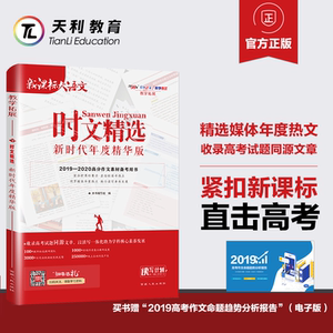 【考试满分网图片】考试满分网图片大全