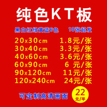 kt板_kt板图片,尺寸,规格,价格,款式_8ix儿童床