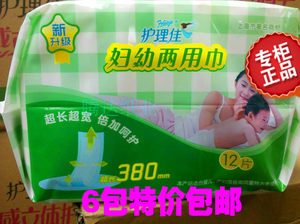 产后卫生巾护理佳妇幼两用巾380MM婴儿F81