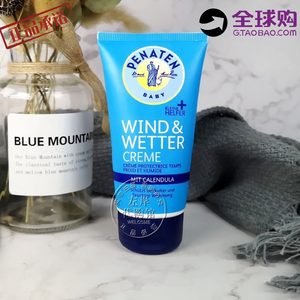 【德国贝娜婷新生儿婴儿爽身粉图片】德国贝娜