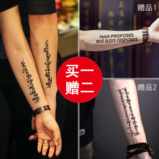 梵文及时行乐纹身贴男女防水持久英文性感情侣手臂仿真刺青贴纸