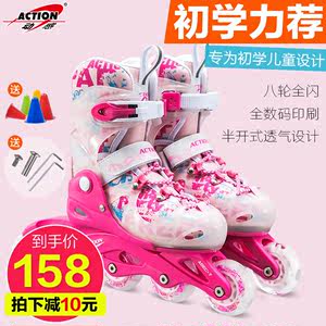【action轮滑鞋】_action轮滑鞋品牌\/图片\/价格