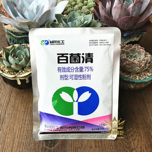品牌名称: 步洲百菌清浓缩精油脚气