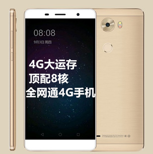 mlled/米蓝 全网通4g手机 超薄无边框全金属带指纹三网4g运存手机