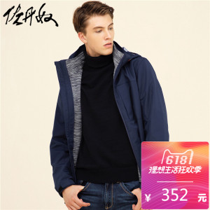 【劲霸男装冬厚夹克价格】最新劲霸男装冬厚夹