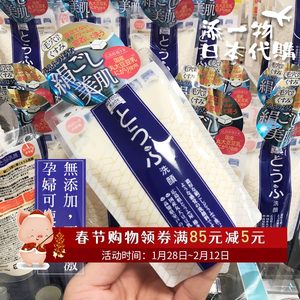 【日本豆腐洗面奶价格】最新日本豆腐洗面奶价
