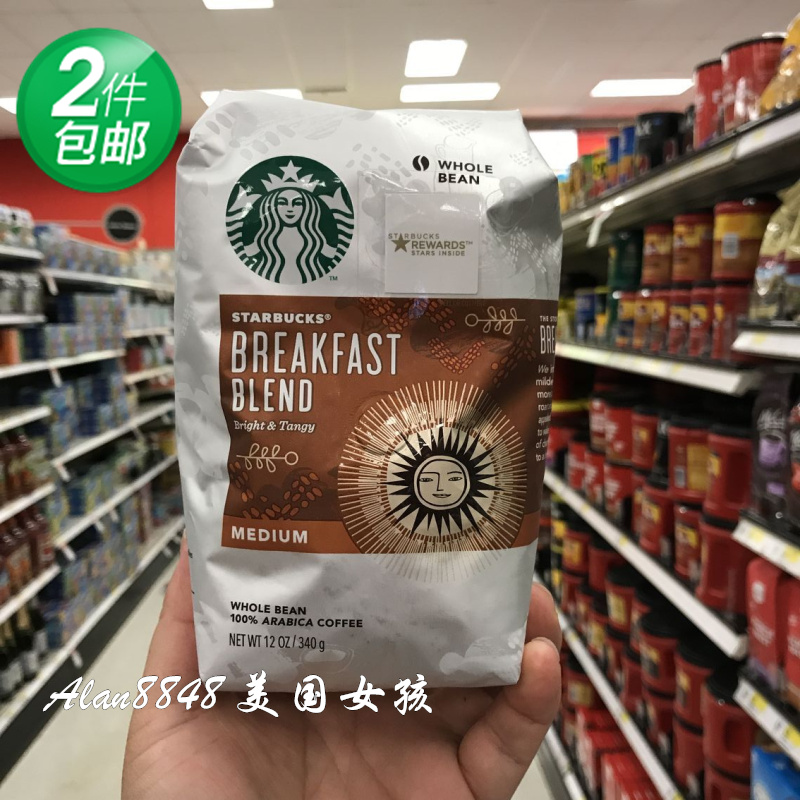 美国直邮Breakfast早餐 星巴克Starbucks咖啡豆340g非速溶咖啡粉