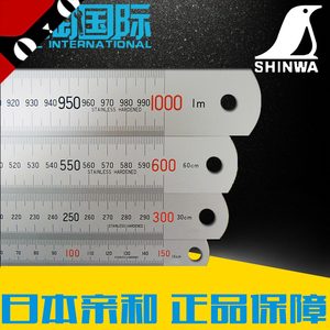 cm刻度尺30厘米尺100cm两用尺子150mm