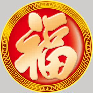 【定制餐垫图案图片】定制餐垫图案图片大全 - q友网