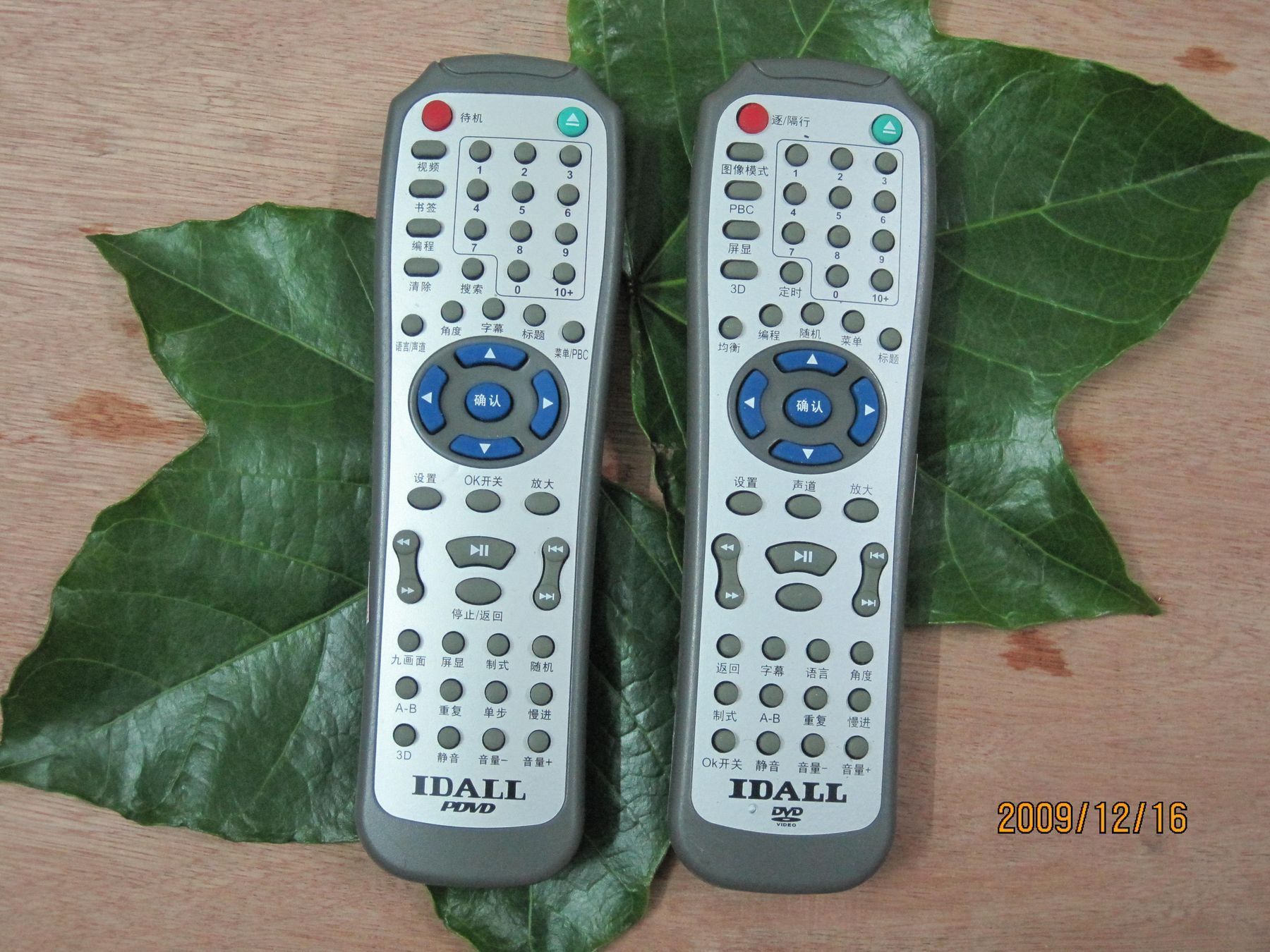 全新原装爱多dvd机遥控器