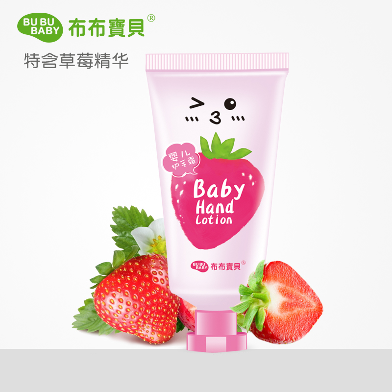 布布宝贝 儿童护手霜滋润保湿草莓宝宝润手霜冬婴儿护手霜包邮50g