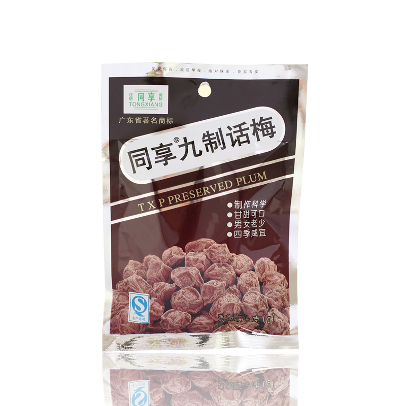 【天猫超市】同享九制话梅190/袋 蜜饯 话梅肉 话梅 酸梅 梅