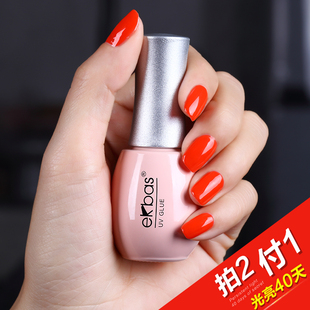 ekbas甲油胶批发正品美甲光疗甲油胶蔻丹底胶封层胶美甲店常用