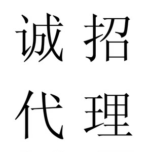 925银镶天然水晶半宝 开网店微店微信货源 诚招代理分销一件代发