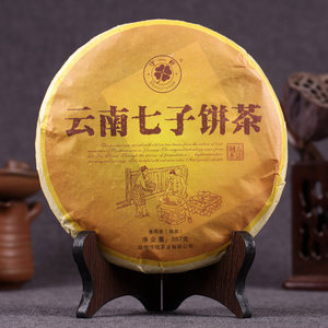 普洱茶七子饼