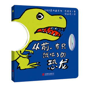 3-6歲孩子早教啟蒙成長開發潛能 兒童卡通手工益智遊戲洞洞書 ￥95