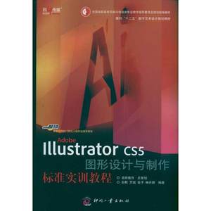 ILLustrator CS5 教程书籍 AI视频 cs5中文版经典