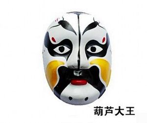 京剧葫芦大王 span class=h>脸谱 /span>面具表演彩色花旦面具青衣