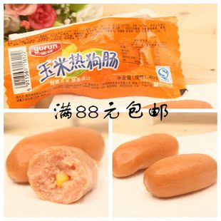 雨润玉米热狗肠40g香肠脆皮肠即食热狗肠玉米味火腿肠玉米味儿童