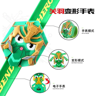 泰拉星环手表儿童玩具款华买奇酷梦想三国变形手表白银版传奇英雄